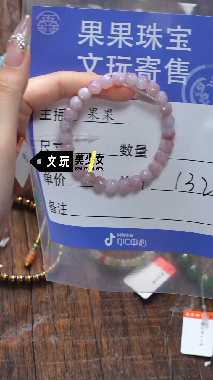 【闪购商品】未镶嵌玛瑙/玉髓珠宝奇石玛瑙