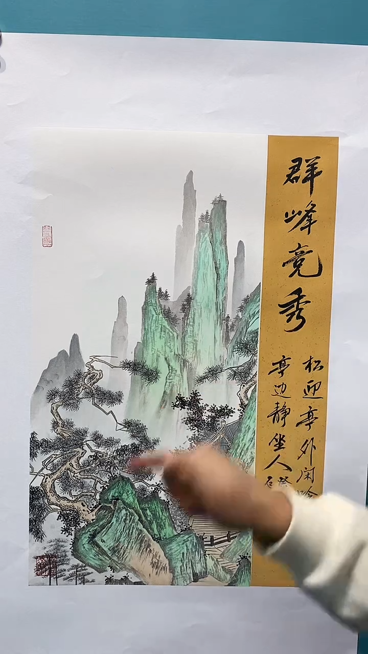 国画画都展厅明德老师国画作品7