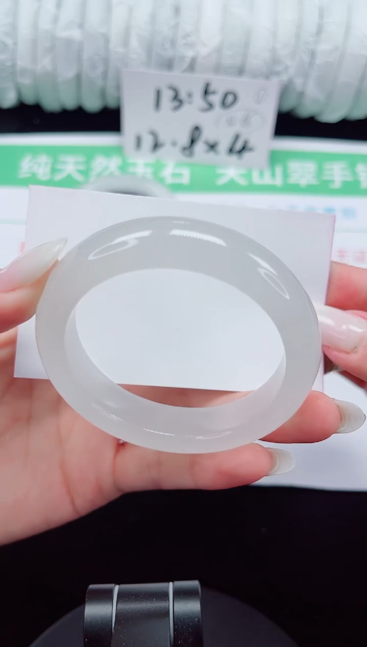 未镶嵌手镯石英质玉332-52/53
