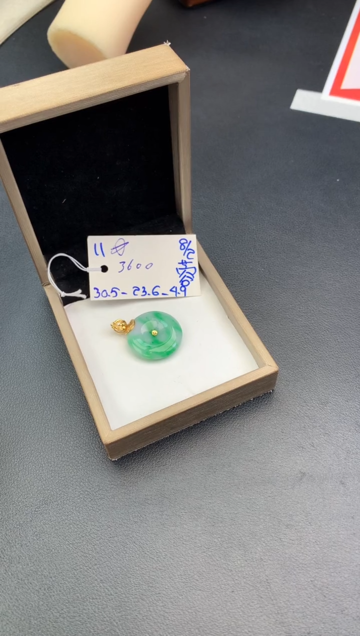 【闪购商品】翡翠吊坠(不含链)未镶嵌平安扣