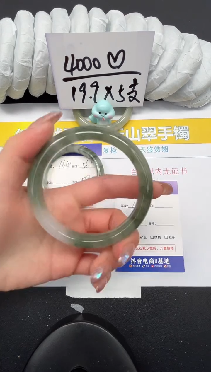 【闪购商品】石英质玉手镯未镶嵌165-