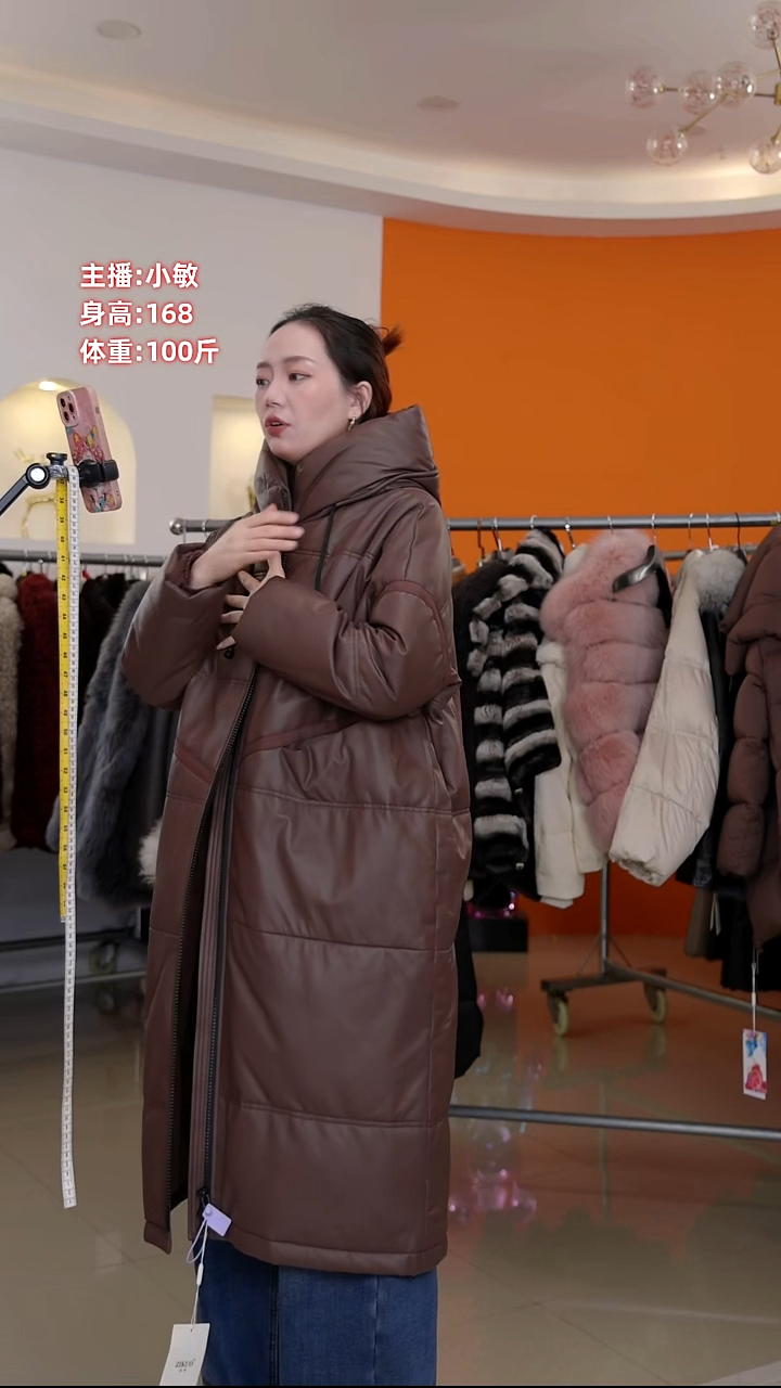 菲菲实时秒杀真皮皮鹅绒孤品120斤