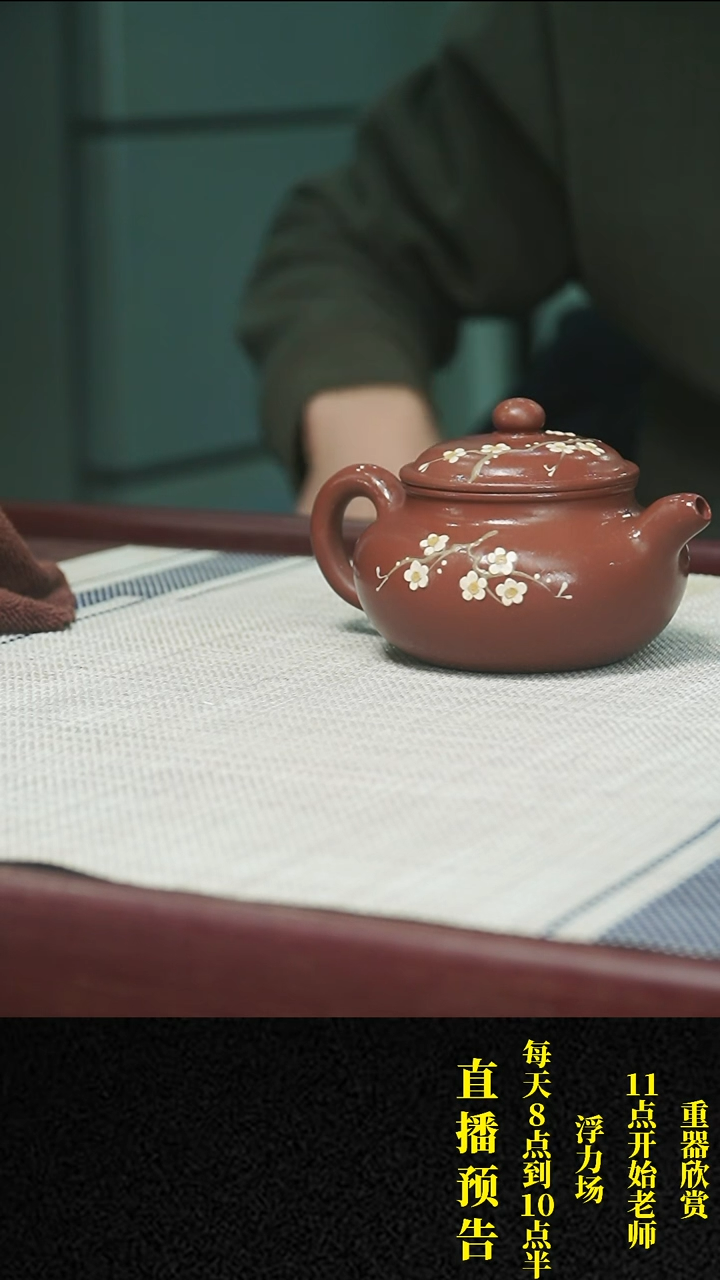 【闪购商品】紫砂茶壶紫砂 茶壶52