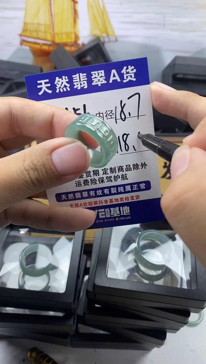 未镶嵌戒圈翡翠556