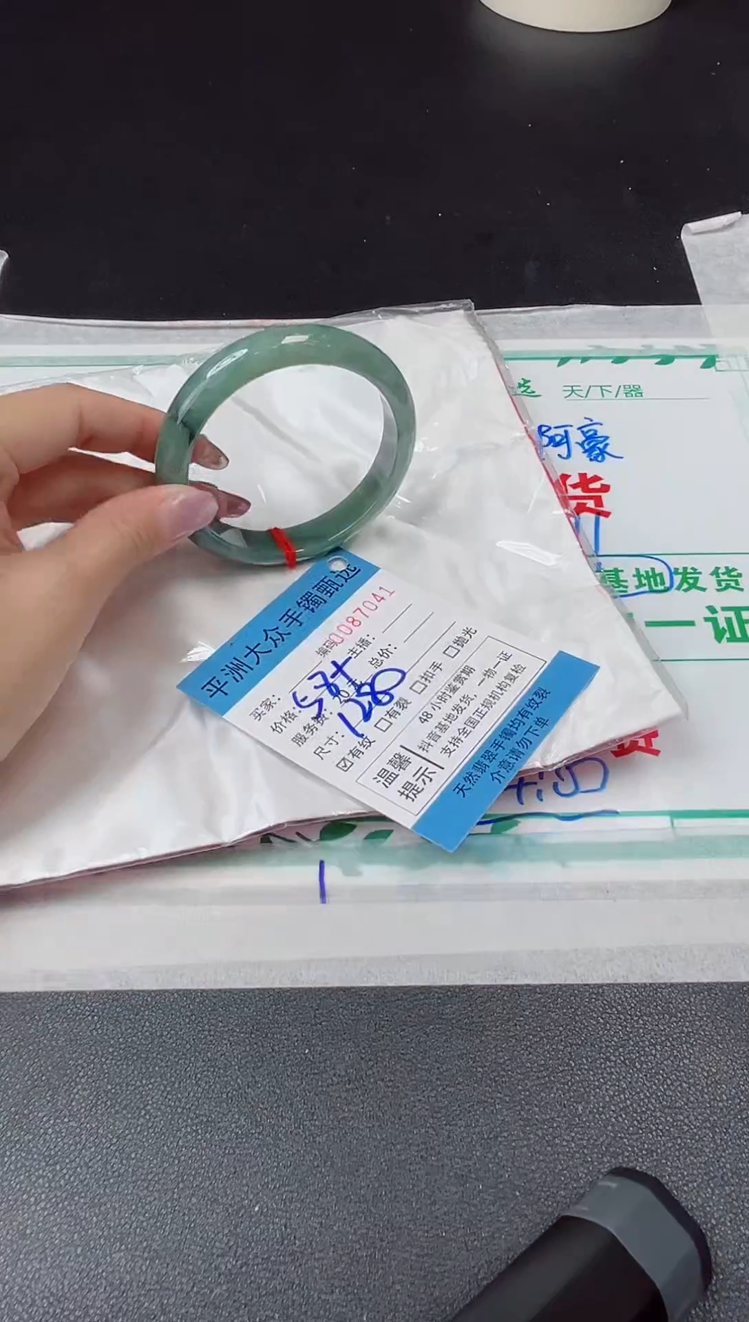 【闪购商品】翡翠手镯未镶嵌翡翠手镯