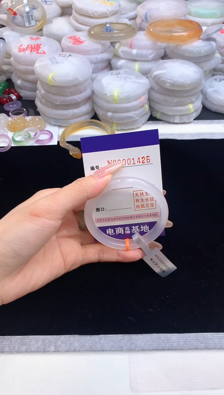 【闪购商品】玛瑙/玉髓手镯未镶嵌1426圈口56