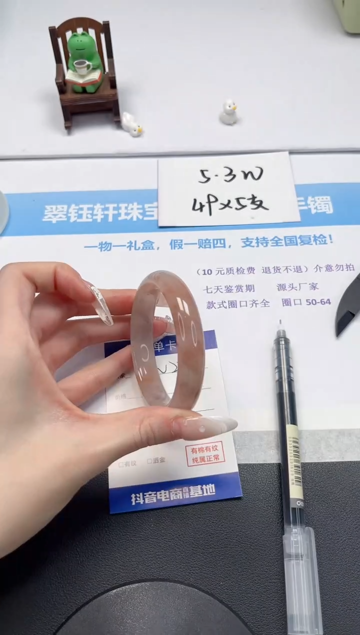 【闪购商品】石英质玉手镯未镶嵌V221-56.8