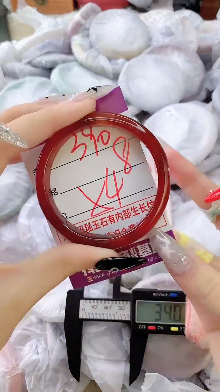 玛瑙/玉髓手镯未镶嵌390