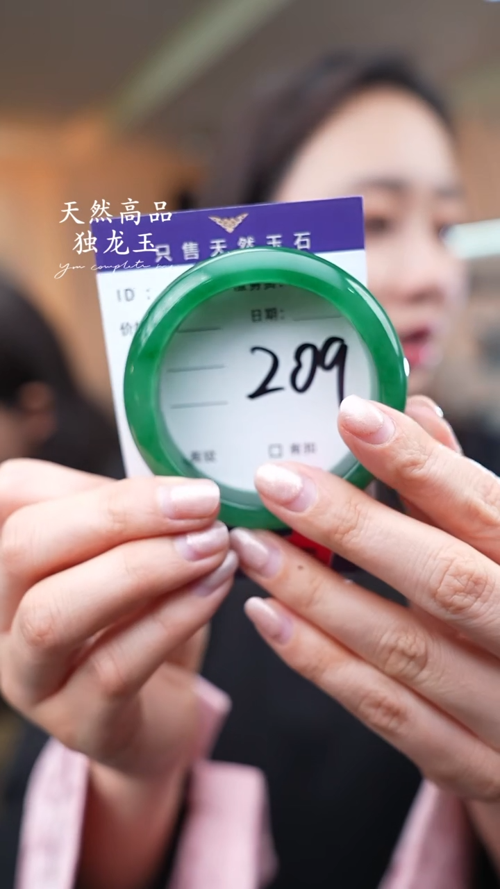 【闪购商品】石英质玉手镯未镶嵌209