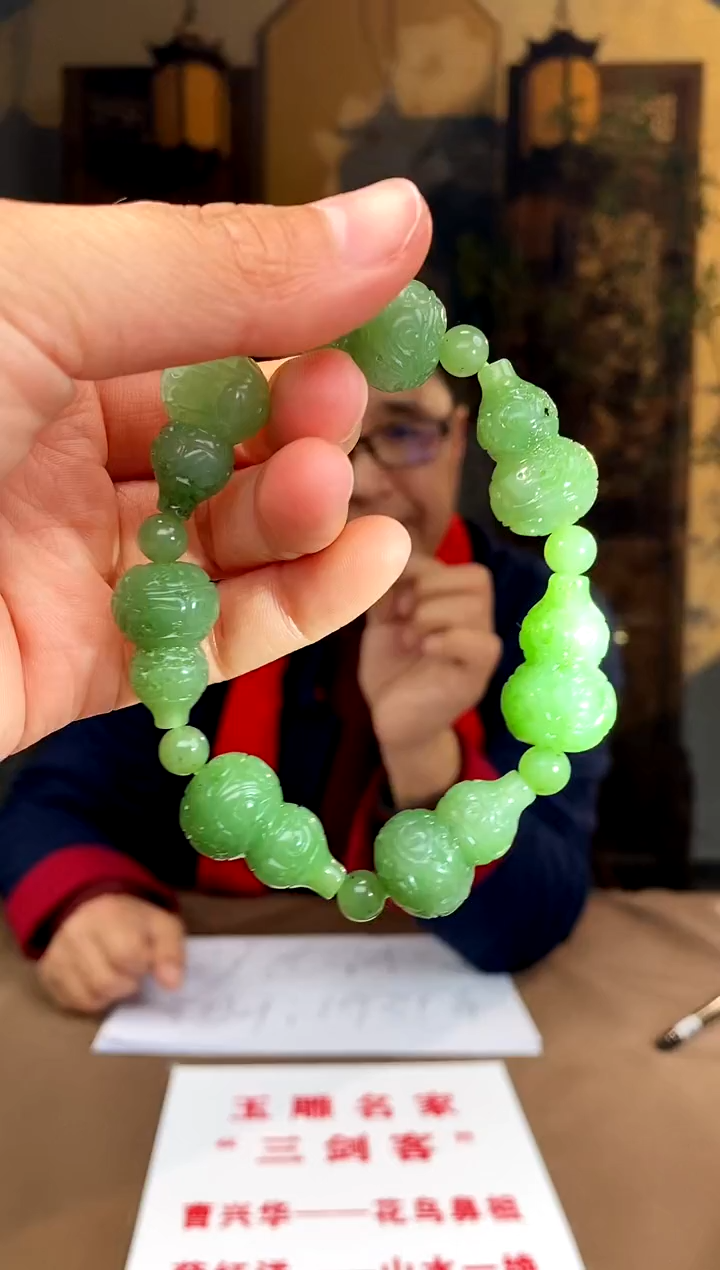 【闪购商品】和田玉颈饰未镶嵌E976