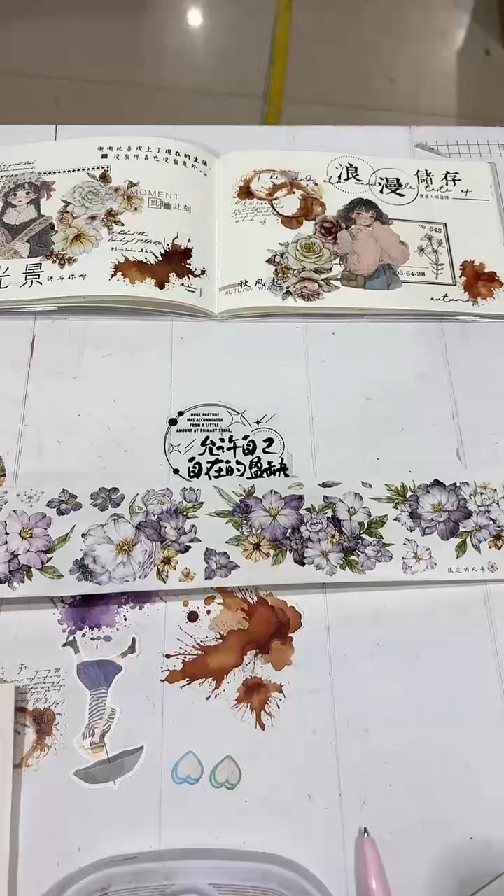 8-91 紫韵 和纸 分装一条 