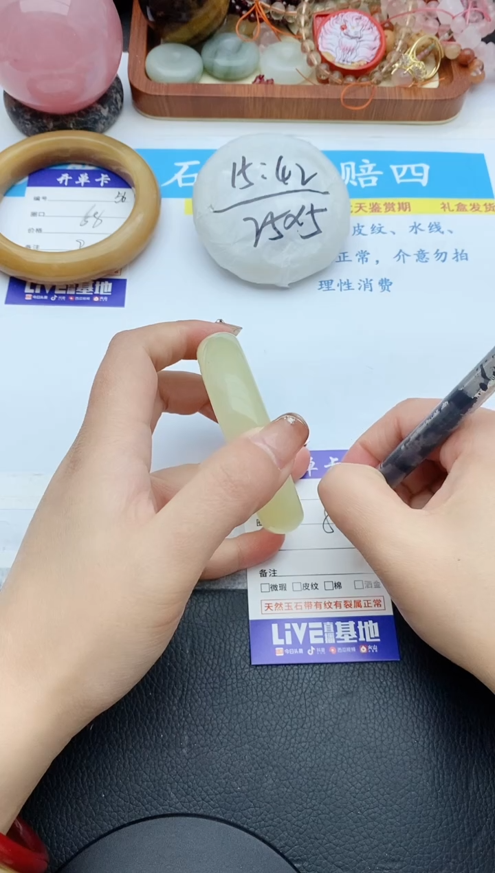 【闪购商品】石英质玉手镯未镶嵌109+55/56