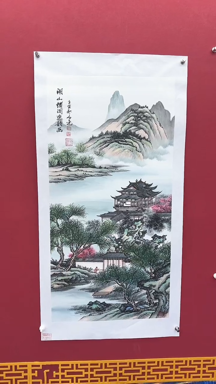 【闪购商品】国画书法绘画闪电购-