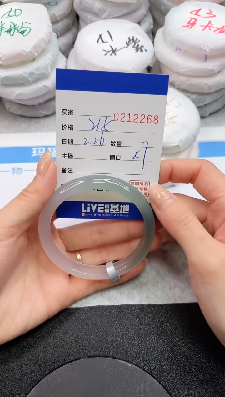 【闪购商品】玛瑙/玉髓手镯未镶嵌2268