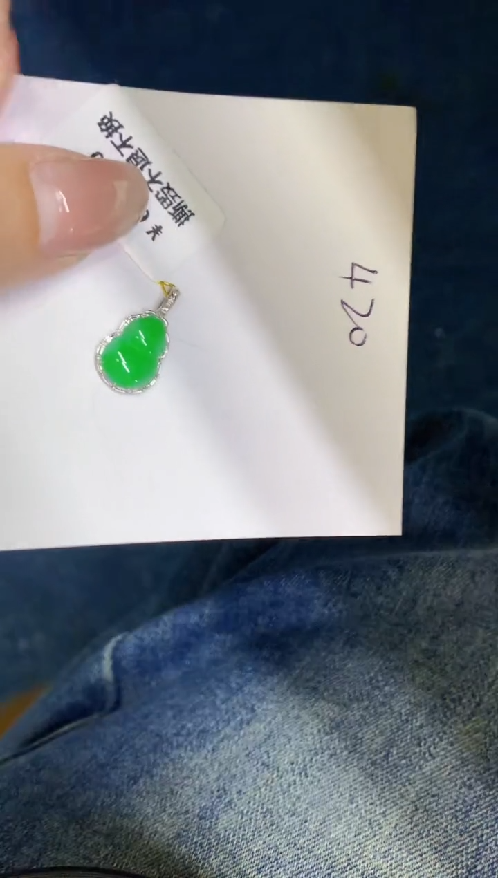 翡翠18K金镶嵌颈饰000000000000