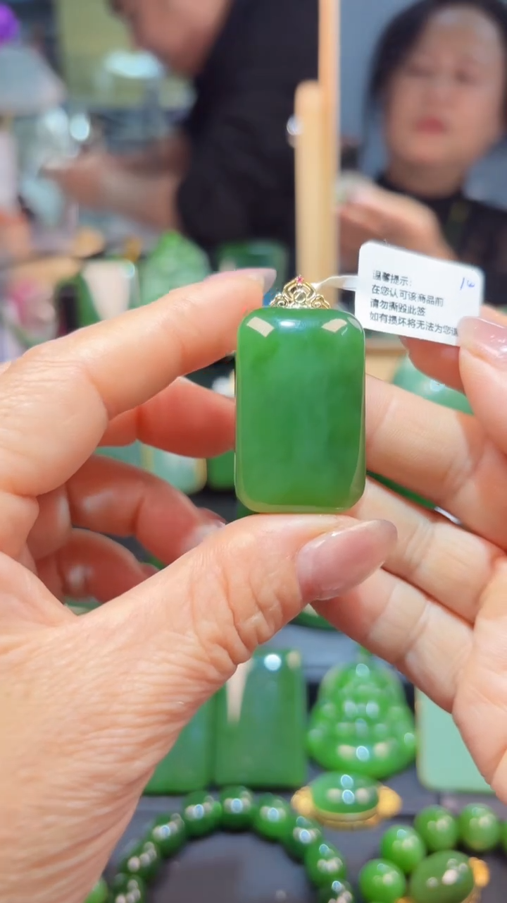 【闪购商品】和田玉（碧玉）18K金镶嵌吊坠(赠链)1