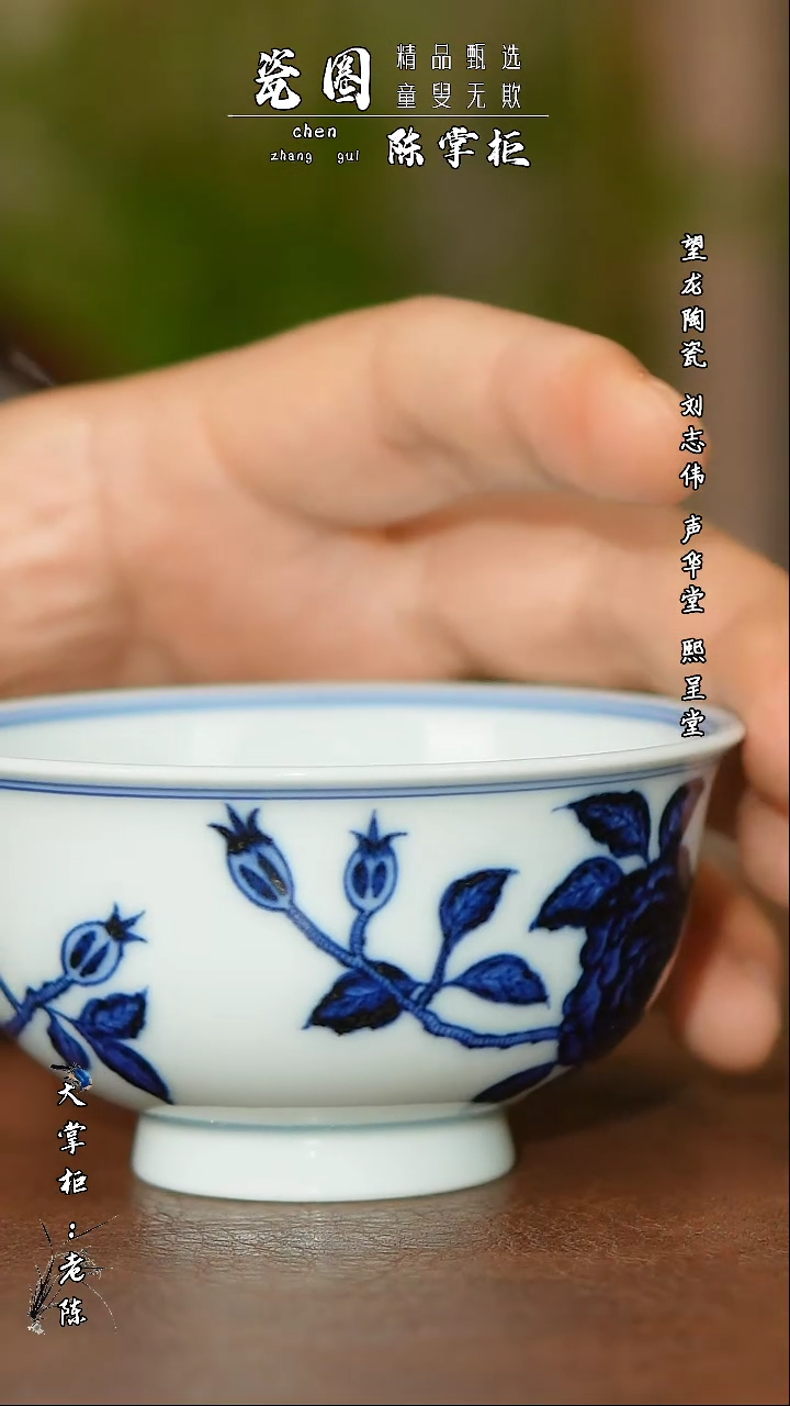 【闪购商品】杯景德镇手工手绘茶器