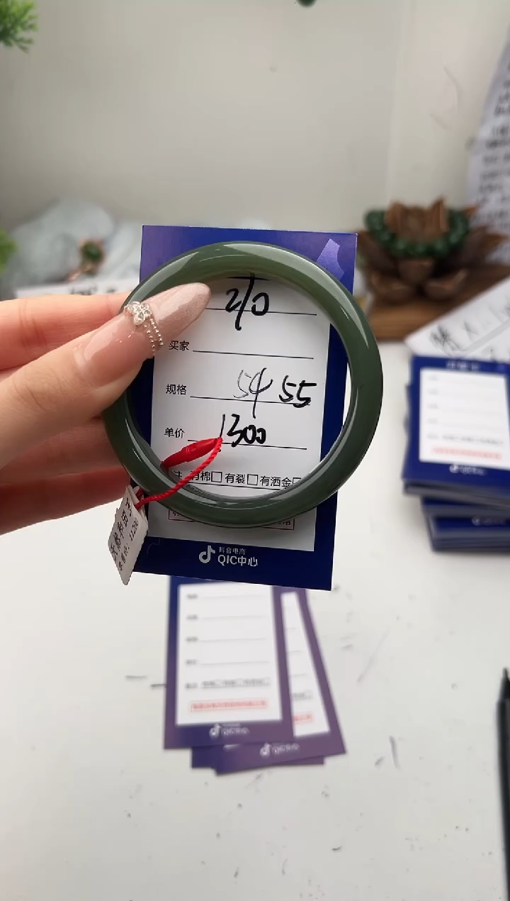 未镶嵌手镯和田玉微色差Z10