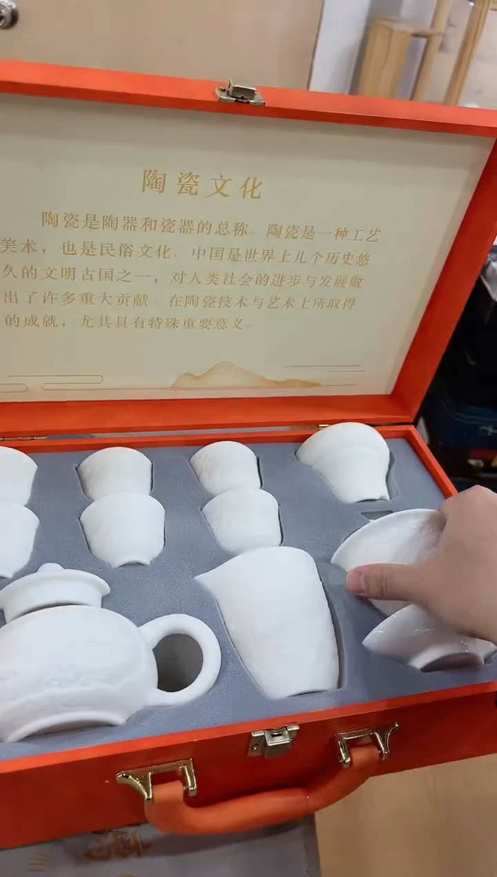 【闪购商品】展宏茶具展宏茶具@A-