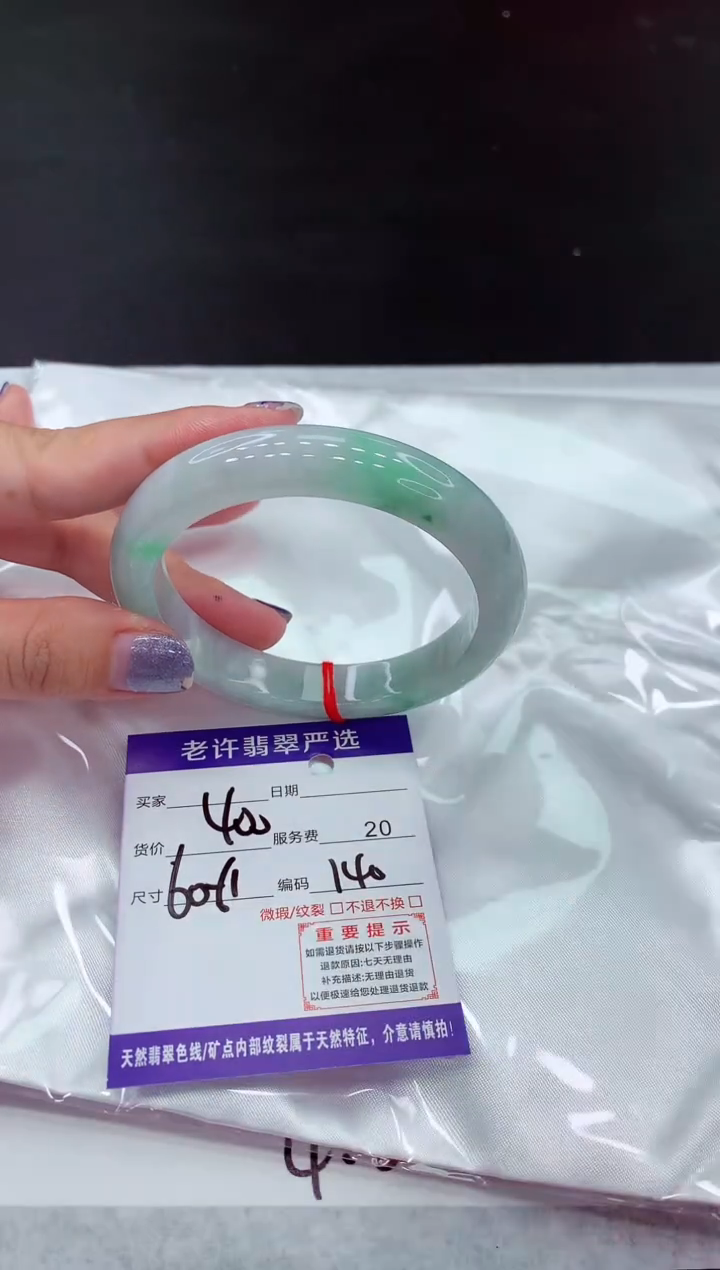 【闪购商品】翡翠未镶嵌手镯11111111111111