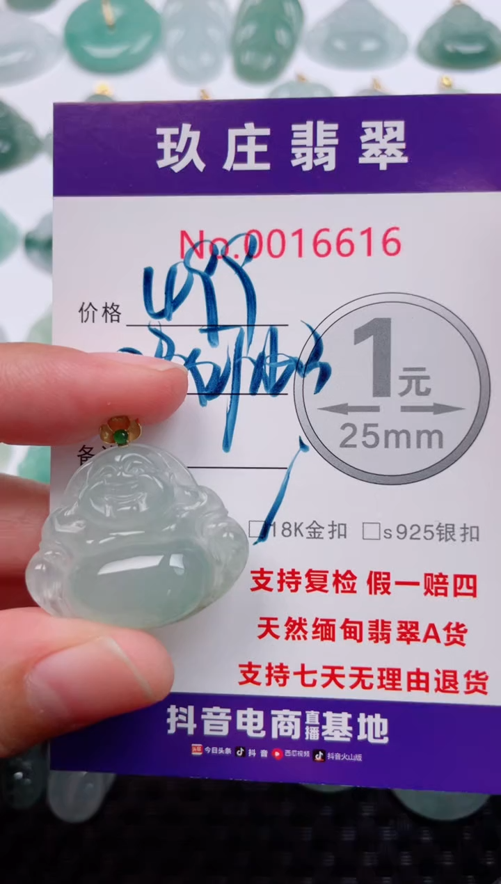 颈饰18K金镶嵌翡翠天然缅甸翡翠