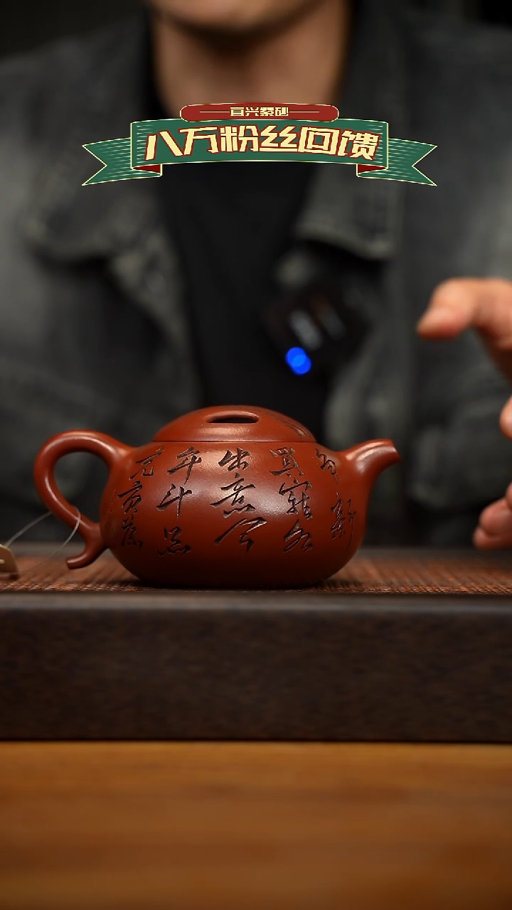 茶壶紫砂宜兴原矿 紫砂手工紫砂壶容量240cc