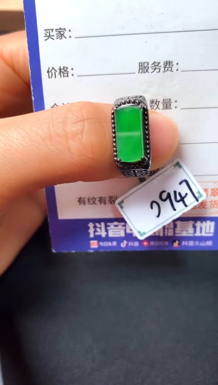 银S925镶嵌戒指翡翠22222