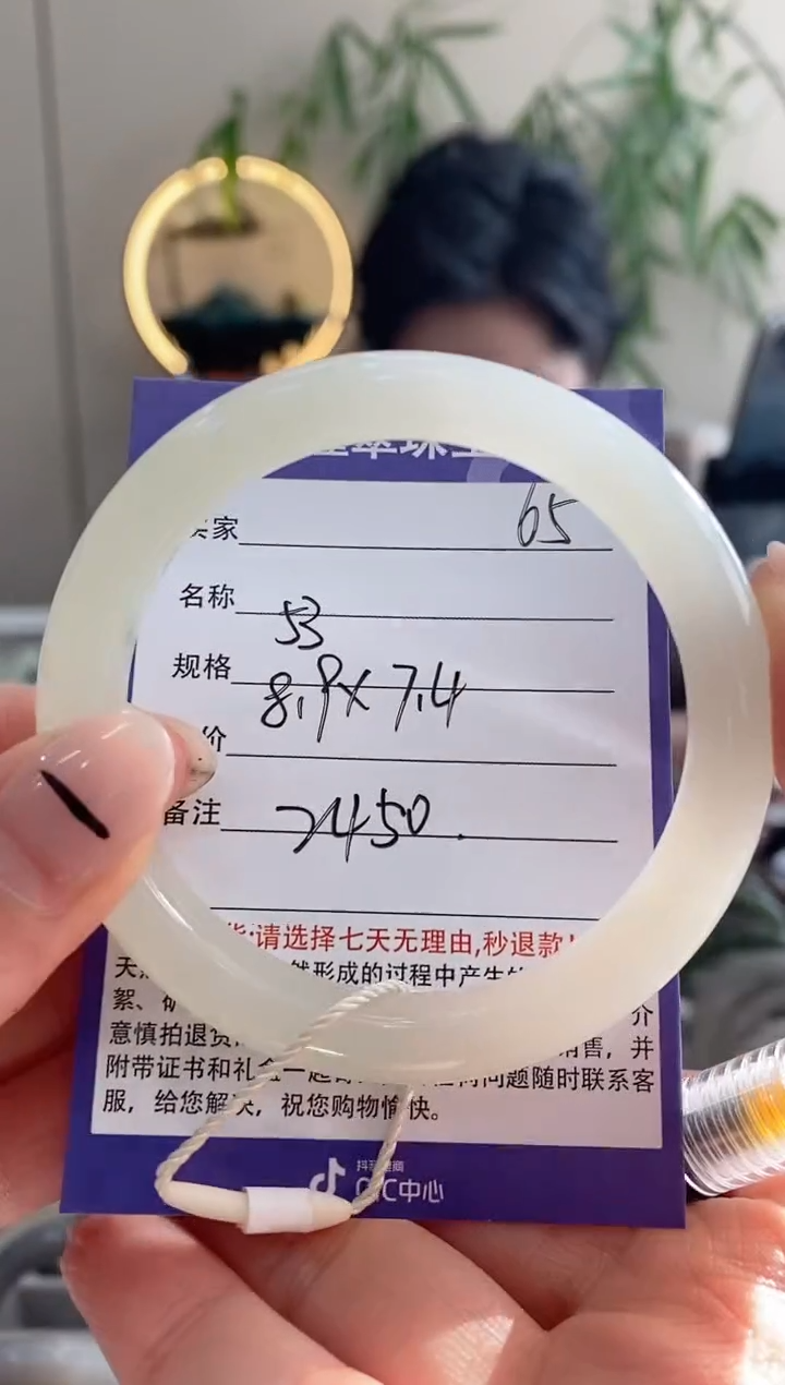 【闪购商品】和田玉手镯未镶嵌65微色差
