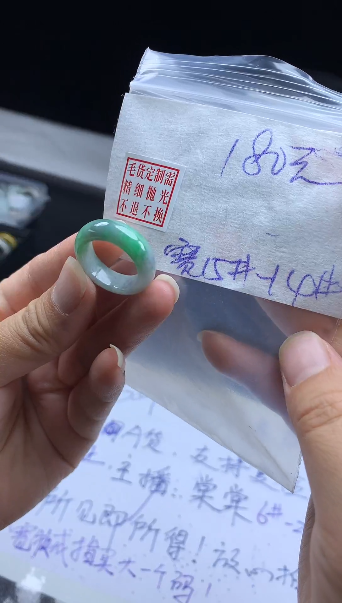 未镶嵌定制翡翠毛货需精细抛光戒圈14#