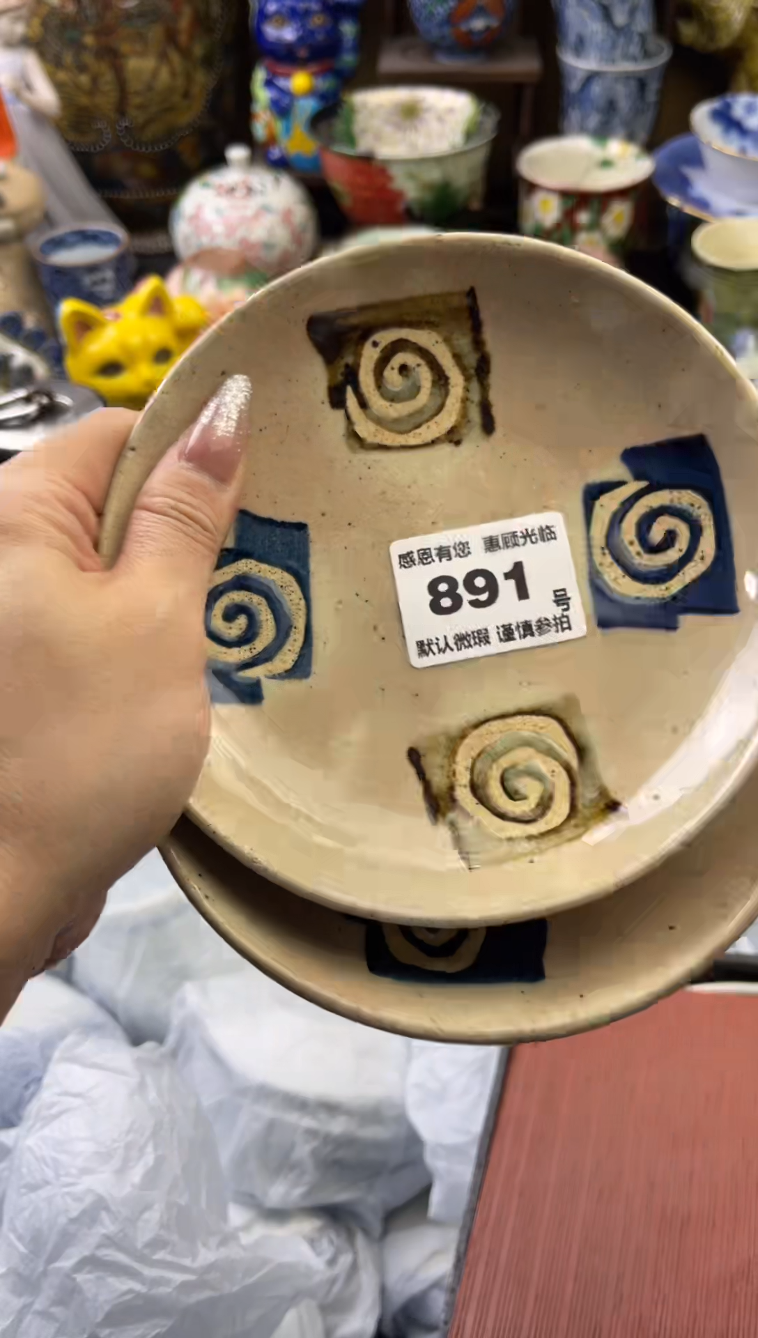 【闪购商品】瓷片891号六六工艺品瓷器