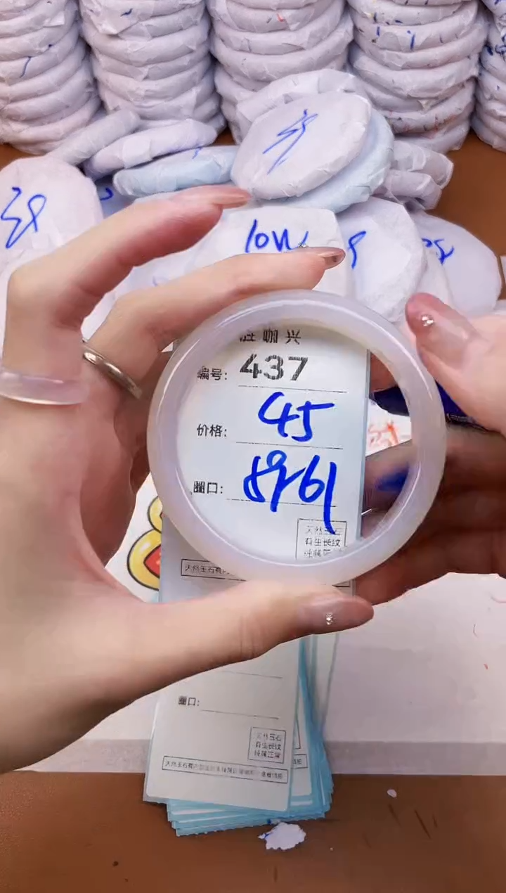 【闪购商品】玛瑙/玉髓手镯未镶嵌437