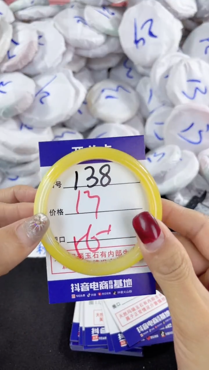 【闪购商品】玛瑙/玉髓手镯未镶嵌138