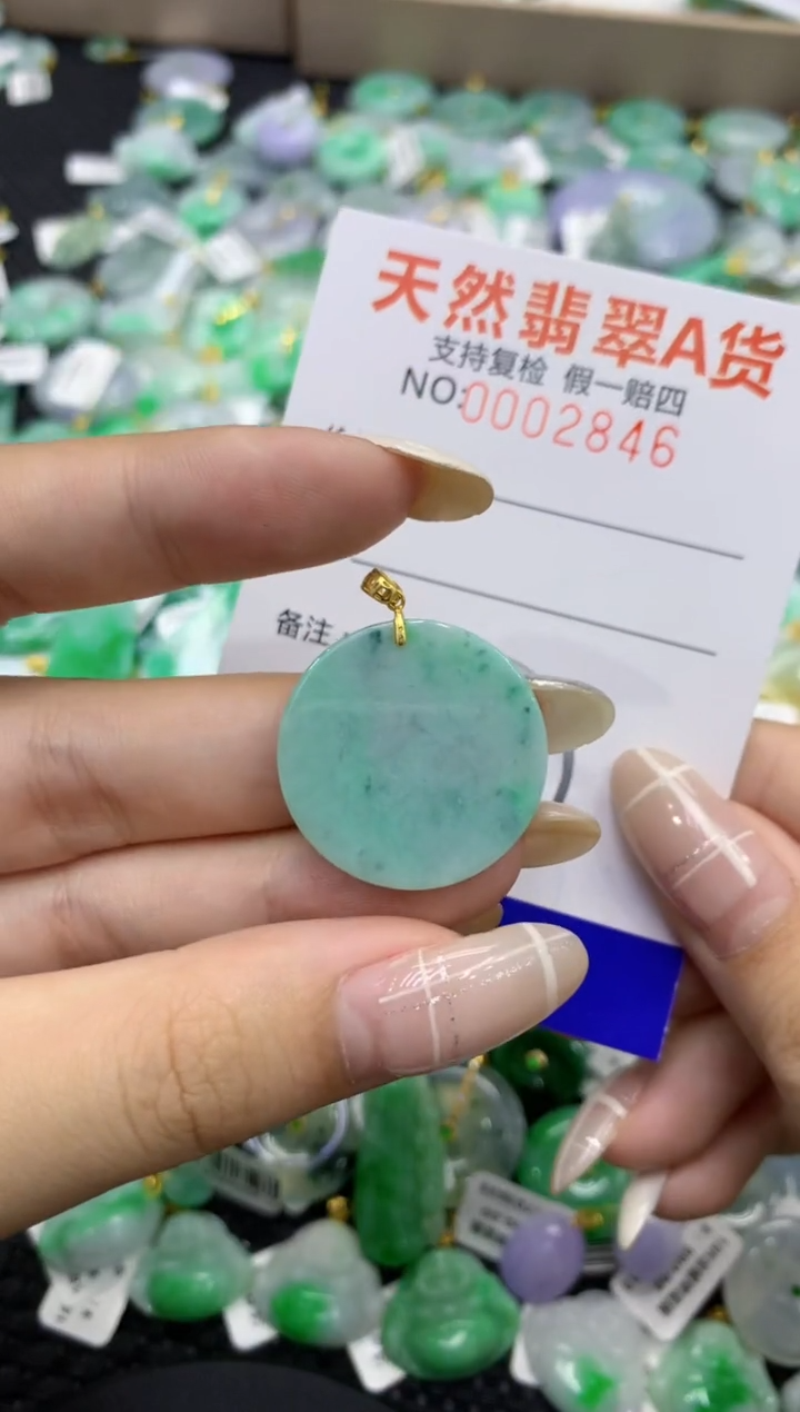 颈饰未镶嵌翡翠天然缅甸翡翠A货