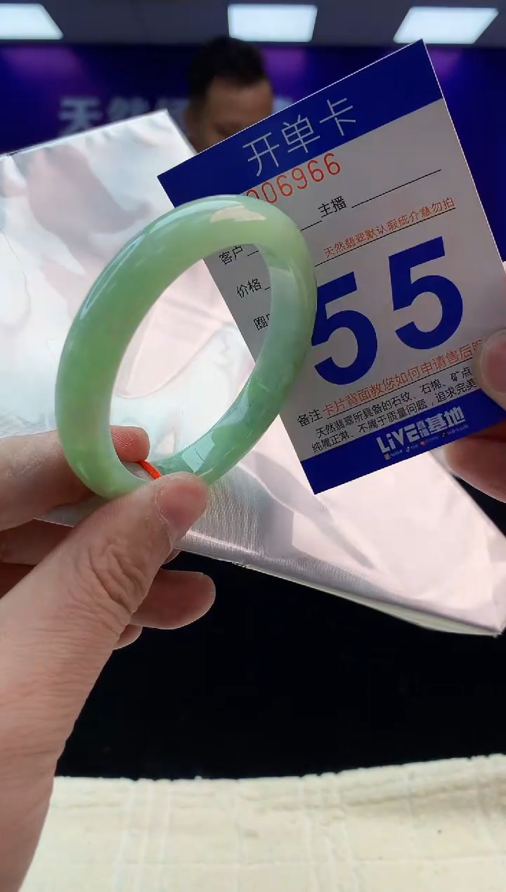 未镶嵌手镯翡翠AAAAAAAAAAAA