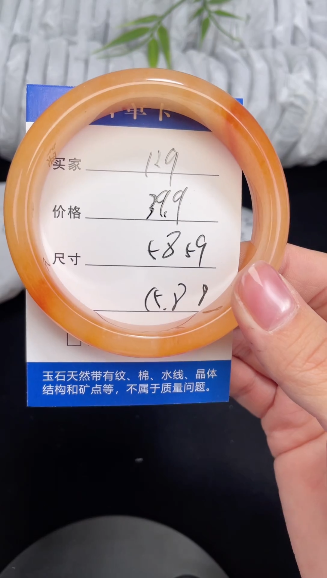 未镶嵌黄龙石英质玉129 58,59