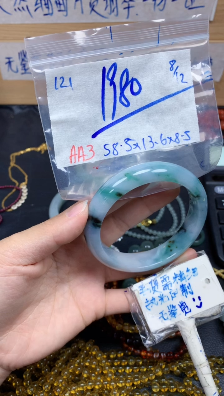 未镶嵌定制翡翠121毛货需精细抛光手镯拍一发一
