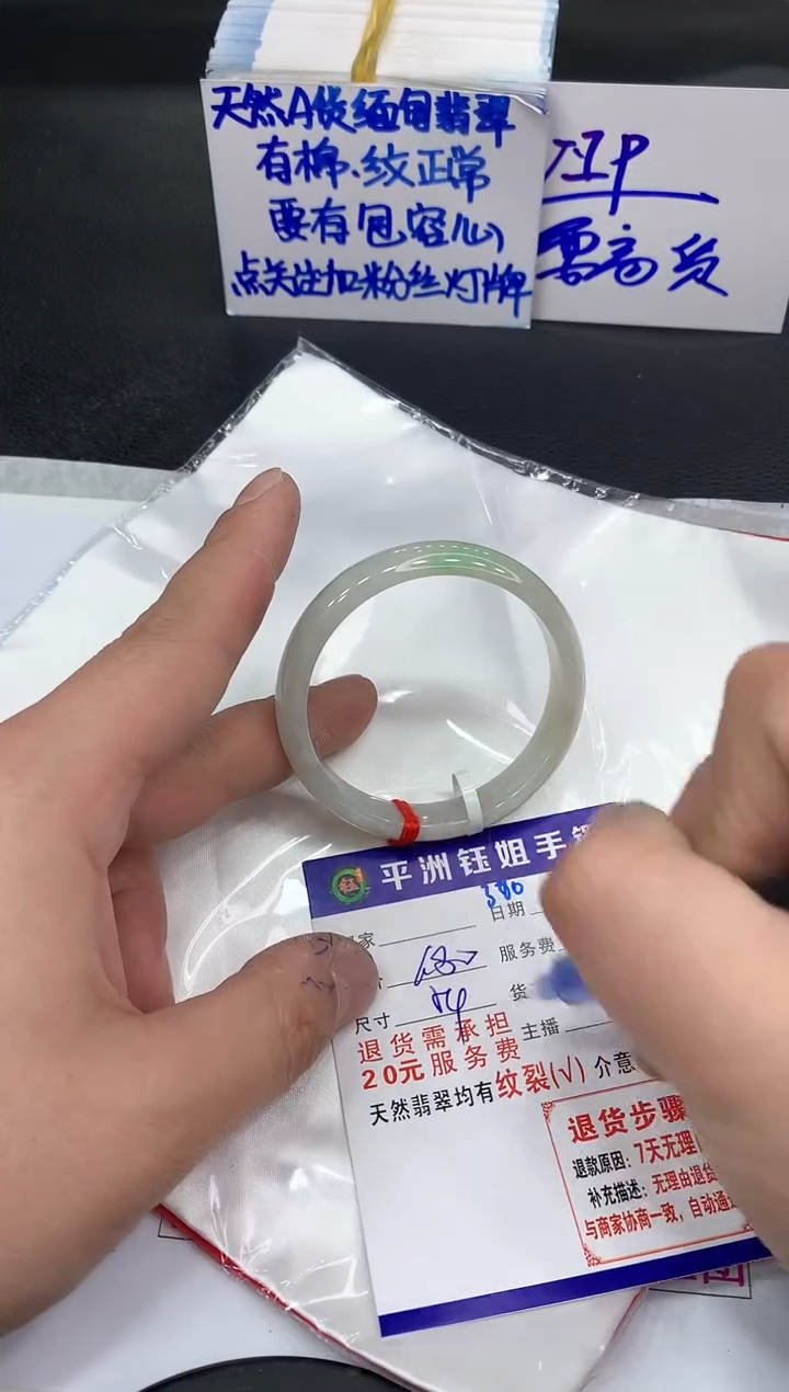 【闪购商品】翡翠手镯未镶嵌111111111111
