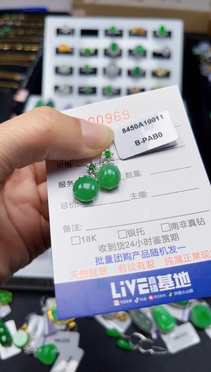 【闪购商品】翡翠吊坠(不含链)18K金镶嵌多样性发其一0969