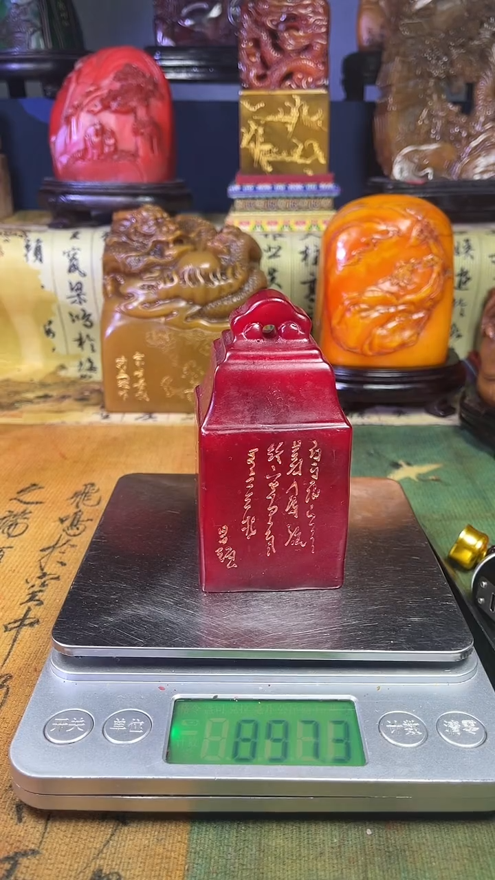 寿山石印石寿山石纂刻石料111