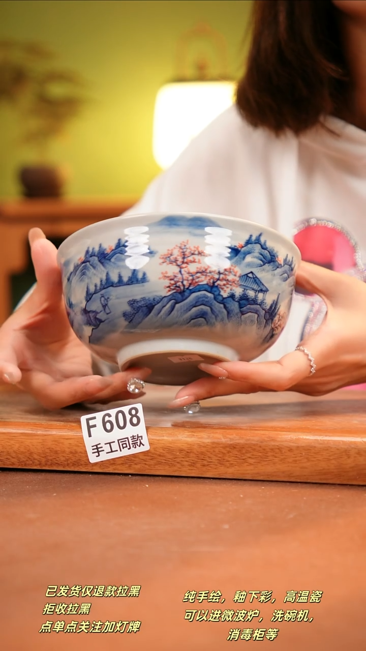 其他F608陶然集器瓷器