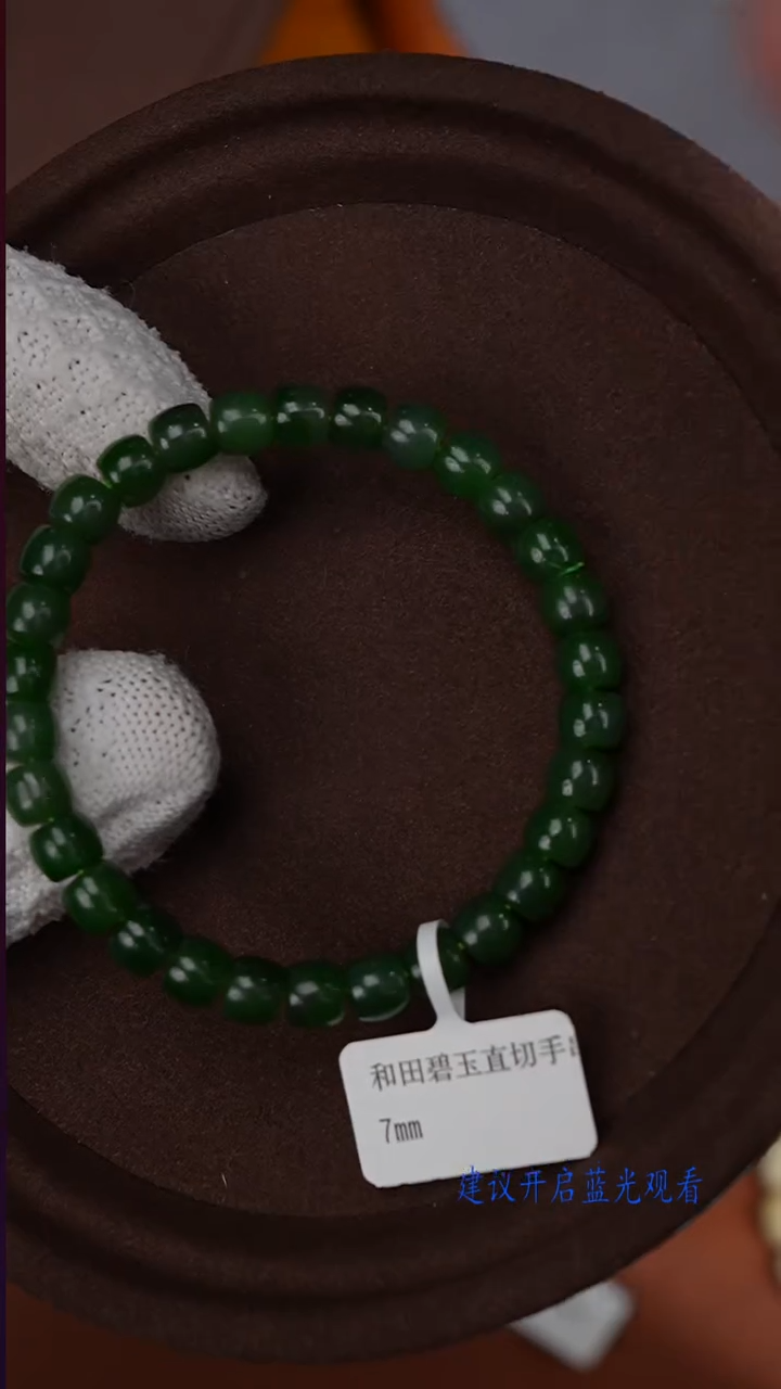 未镶嵌手串和田玉和田玉手串