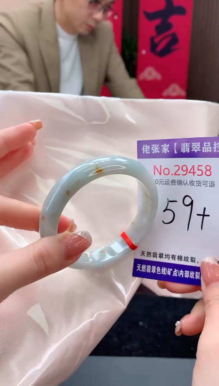 【闪购商品】翡翠手镯未镶嵌天然缅甸A货翡翠
