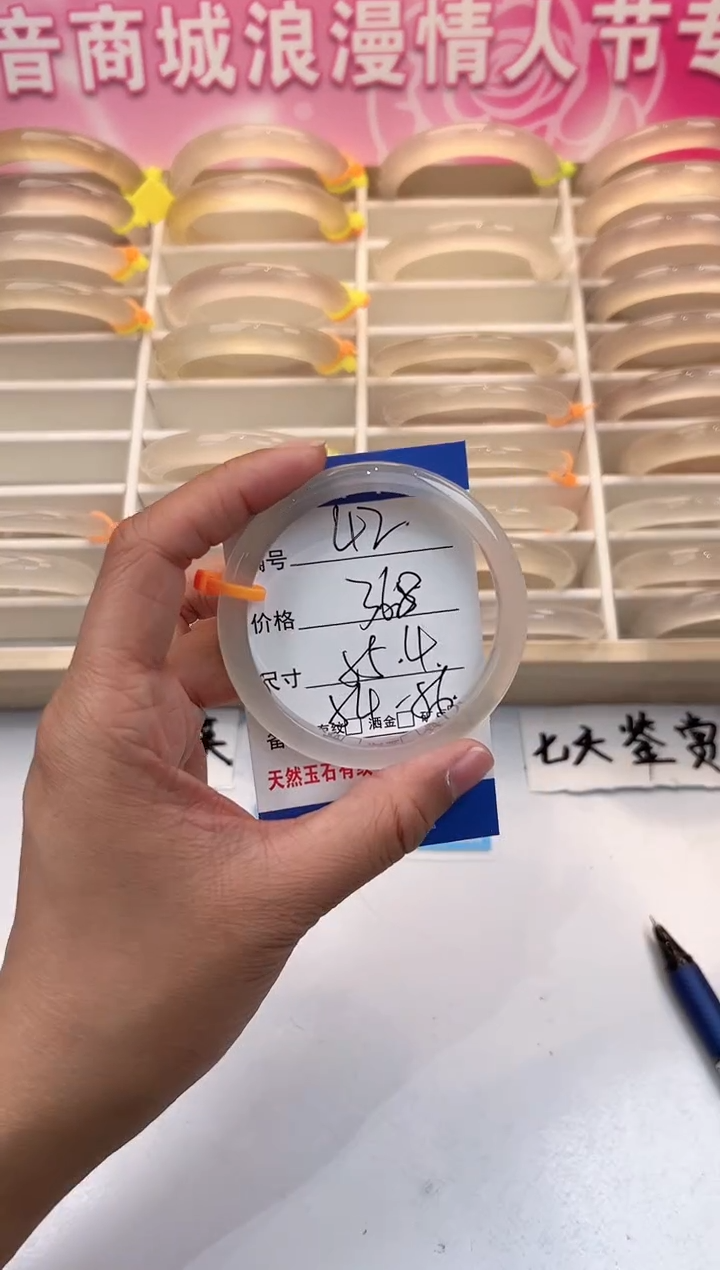 【闪购商品】玛瑙/玉髓手镯未镶嵌42-马橙1-55