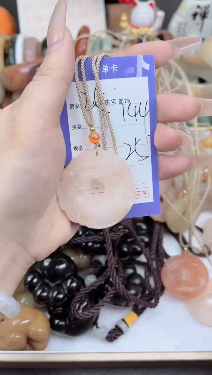 未镶嵌手镯石英质玉144