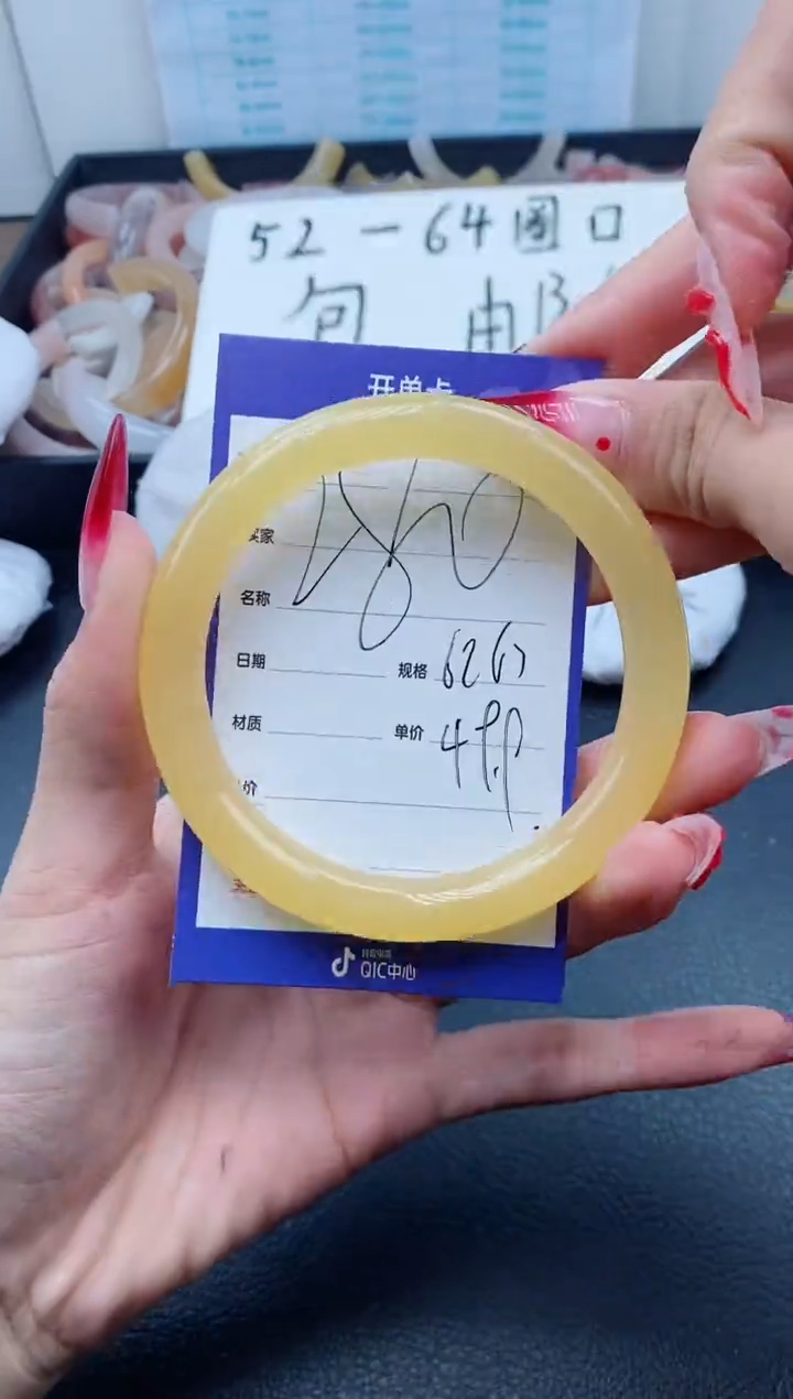 【闪购商品】石英质玉（金丝玉）手镯未镶嵌280-62