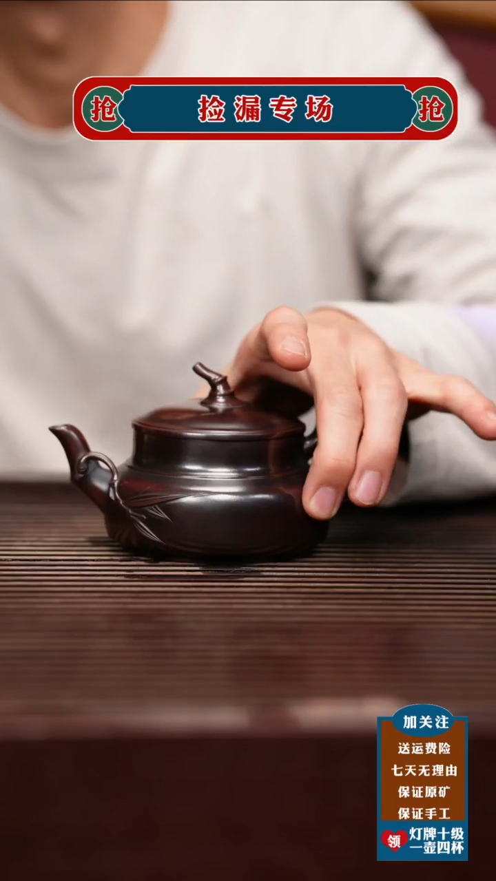 茶壶紫砂宜兴原矿紫砂壶