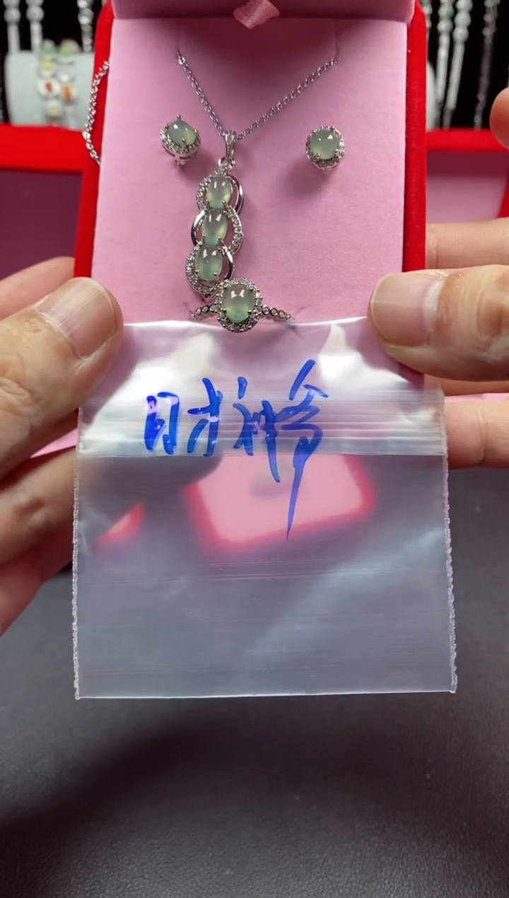 未镶嵌戒指翡翠财****?翡翠吊坠