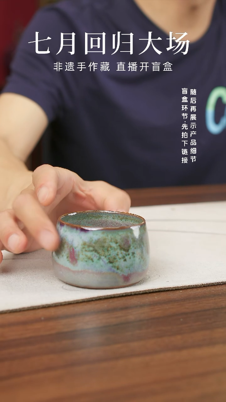 摆件建华在钧州-信任-瓷瓷瓷