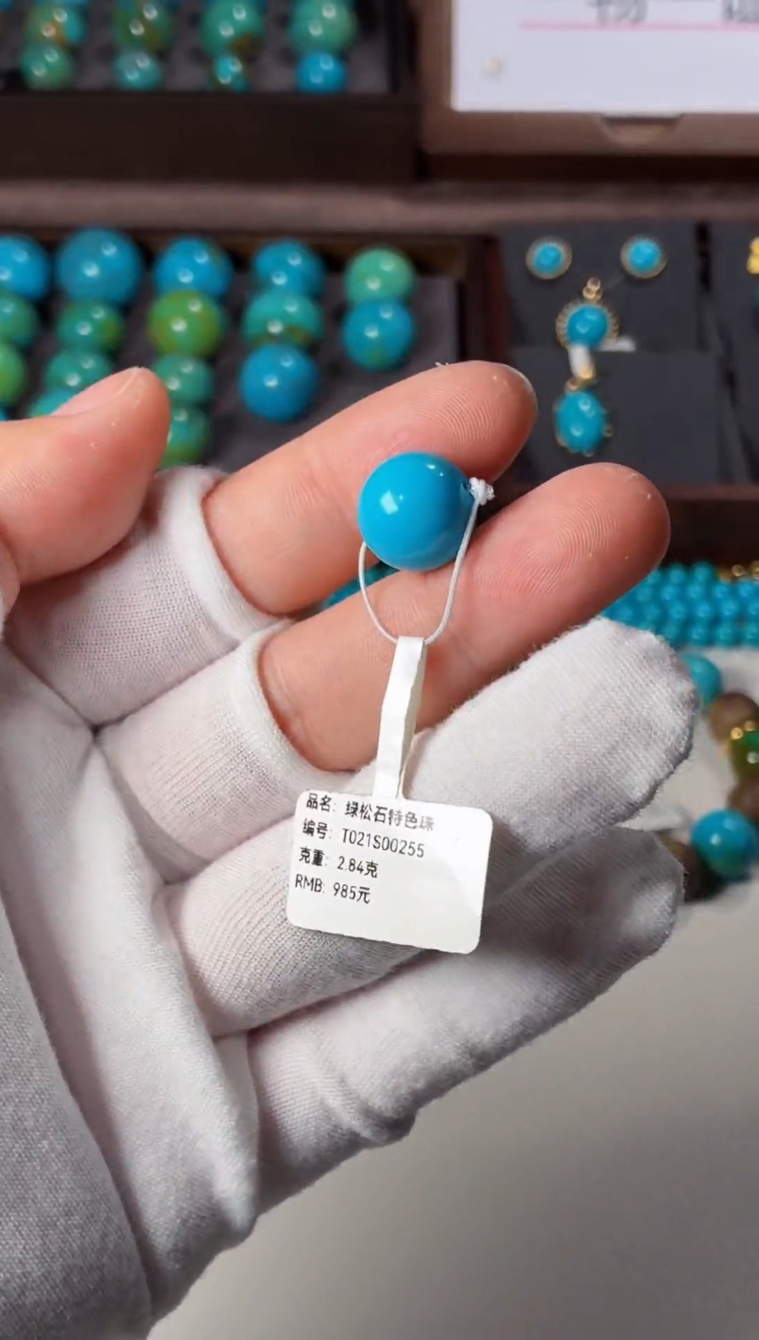 未镶嵌绿松石吊坠1