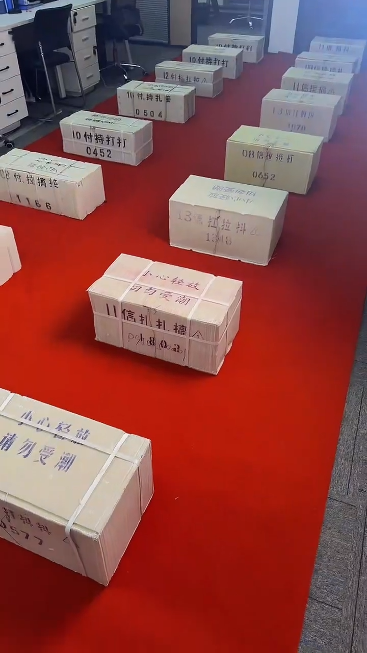 【闪购商品】005整捆千张连号 首发 银行保真鉴定